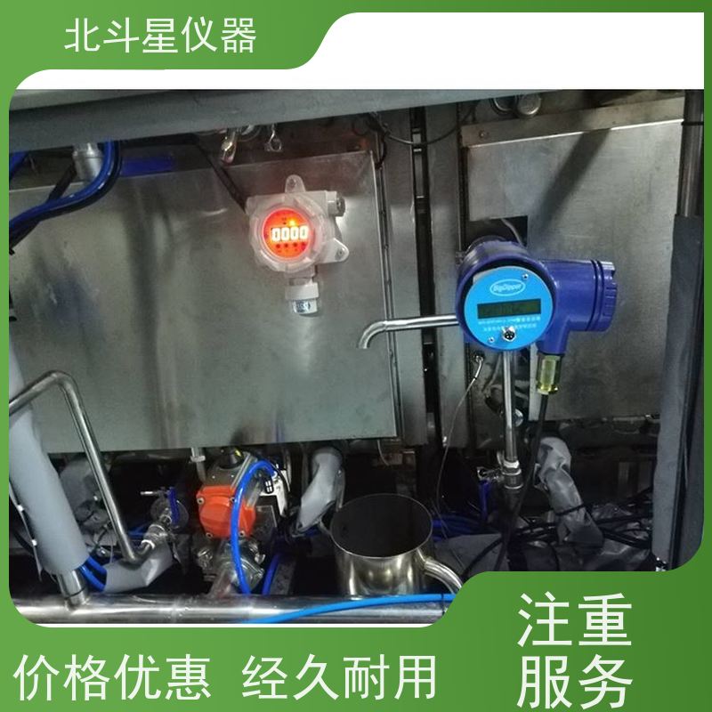 北斗星 全自动 采油站原*油水分测试仪 经济实惠 高性价比