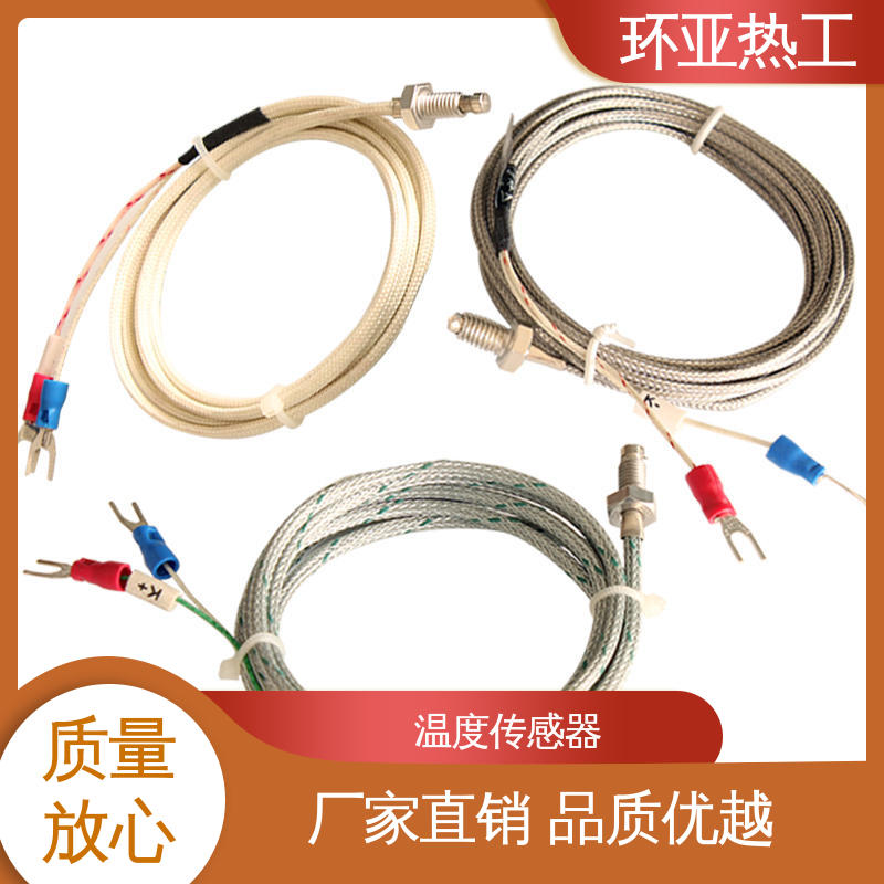 环亚 采购 高精度 液体、蒸汽 屏蔽沙包线KEJT型螺钉偶测温线