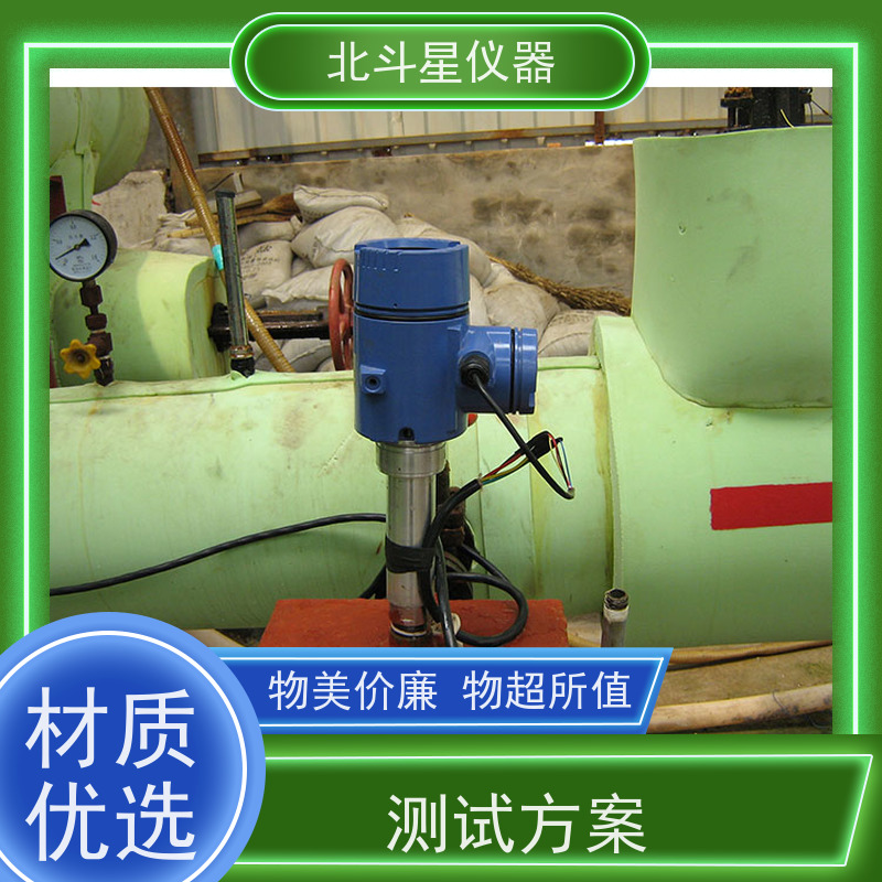 北斗星 防爆型 煤焦油水分测定仪 发货复检 质量保证