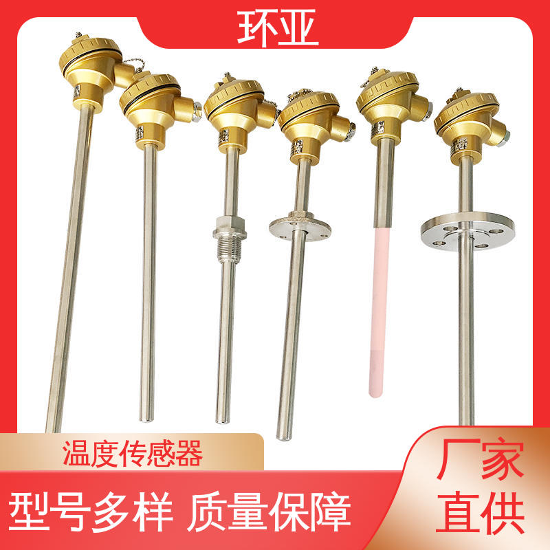 环亚 工业盐浴炉专用 螺纹安装式 供应 高温K型热电偶温度探头