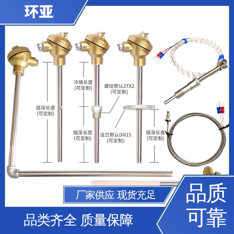 环亚 装配式高温合金K型热电偶 螺纹安装式 批发 马弗炉