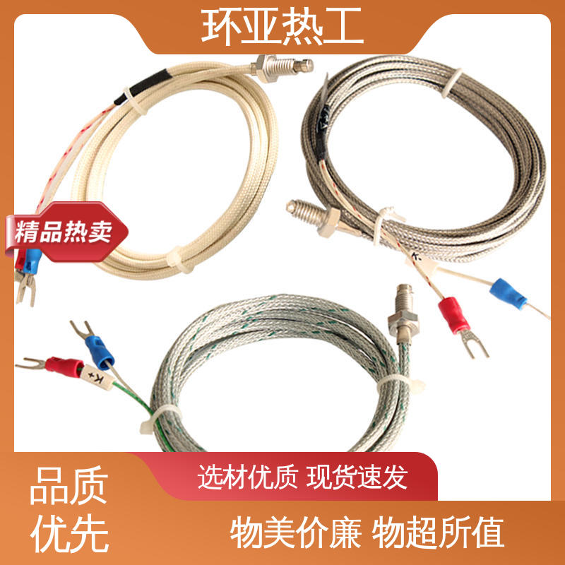 屏蔽沙包线KEJT型螺钉偶测温线 制药 小型铜螺 厂商 环亚