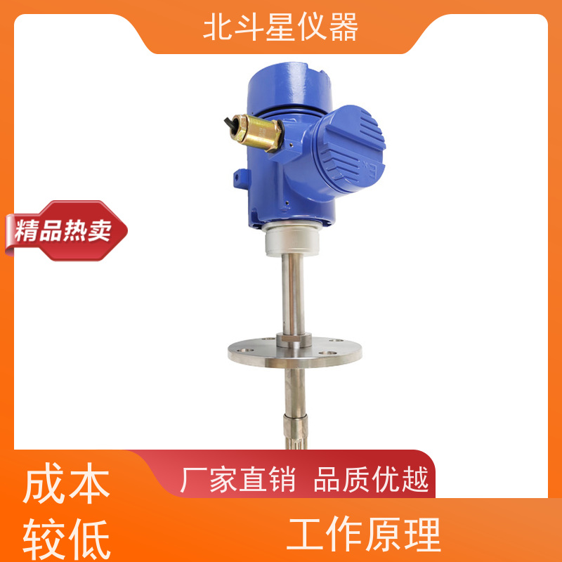 北斗星 在线防爆 液体水分浓度测试仪 厂家货源 发货快速