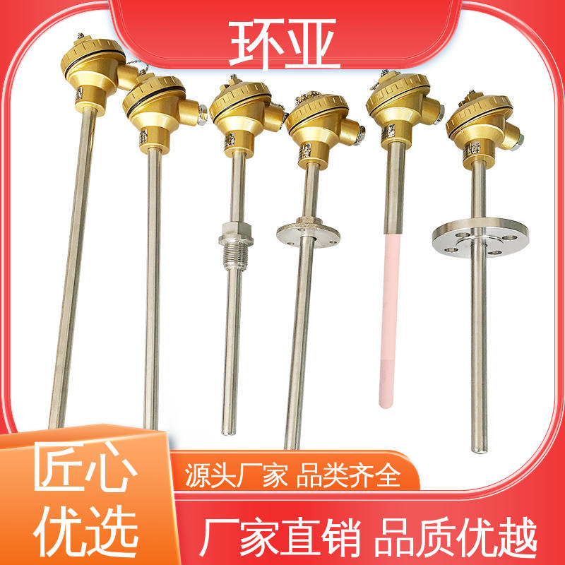 供应 高温K型热电偶温度探头 淬火冶炼 传感器棒 环亚