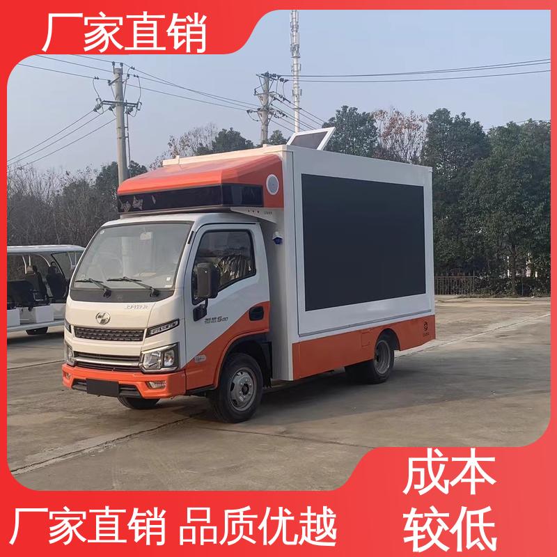 流动舞台车 上门回收 高清户外显示屏 多媒体宣传车 东风柳汽