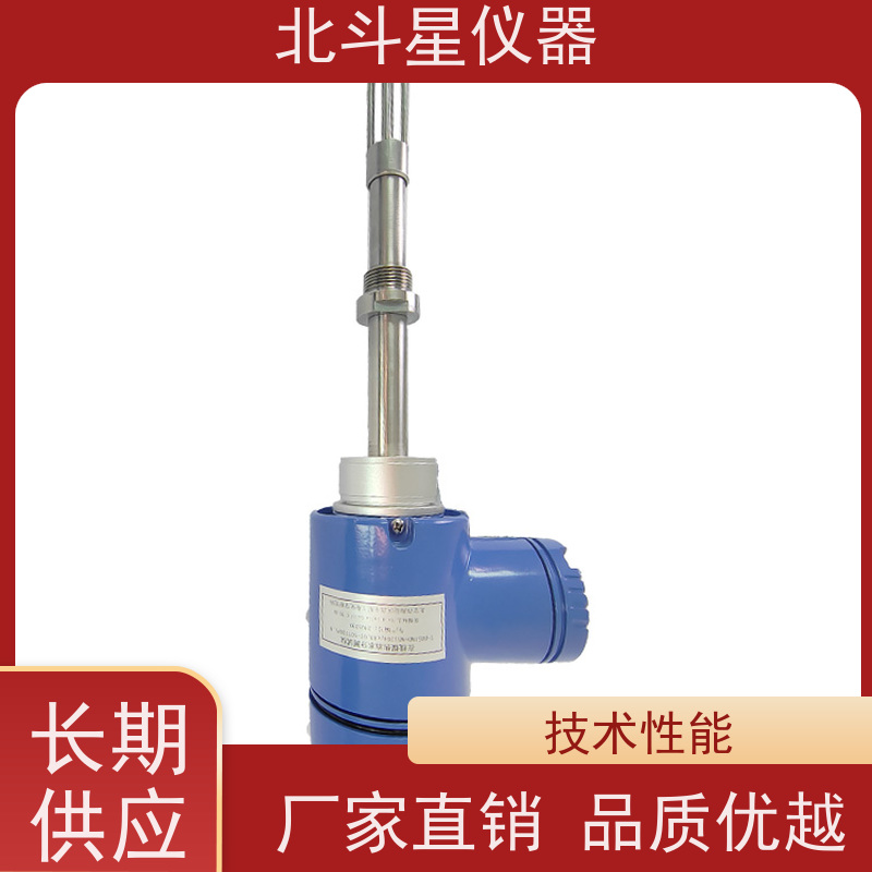 北斗星 在线式 水分含量检测方法 发货复检 质量保证