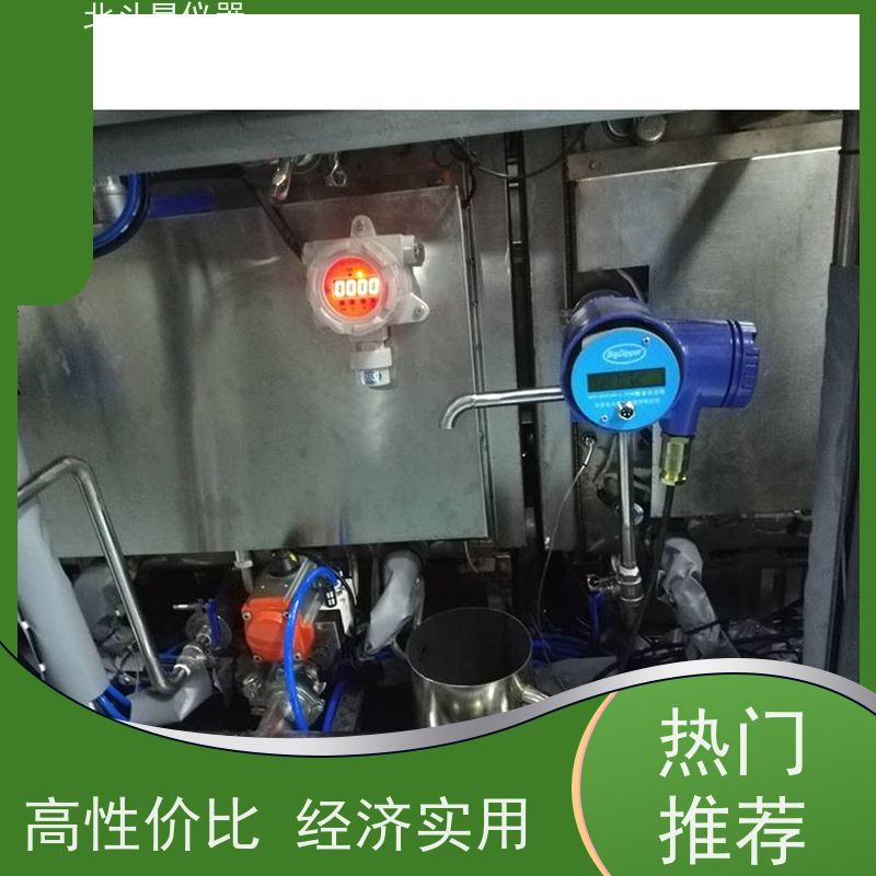 北斗星 管道式 油中水分检测仪 货源充足 全国供货