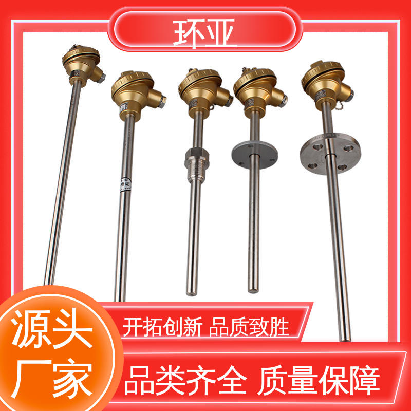 厂家 固定法兰式 工业盐浴炉专用 装配式高温合金K型热电偶 环亚