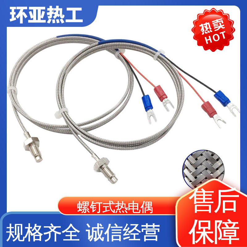 M4 制药 屏蔽沙包线KEJT型螺钉偶测温线 批发 环亚