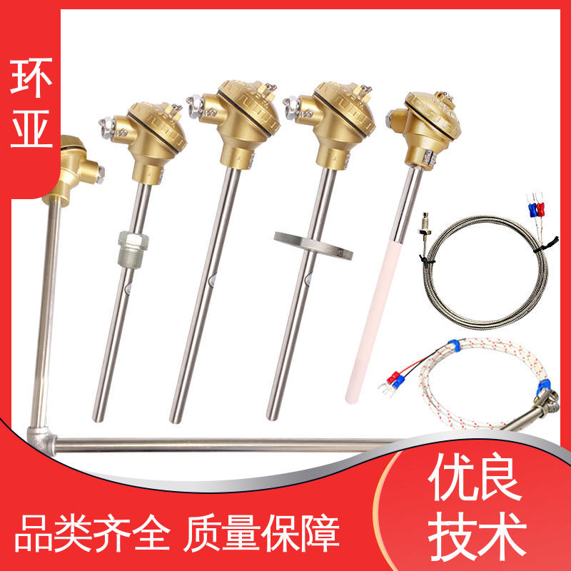 装配式高温合金K型热电偶 采购 工业盐浴炉专用 螺纹安装式 环亚