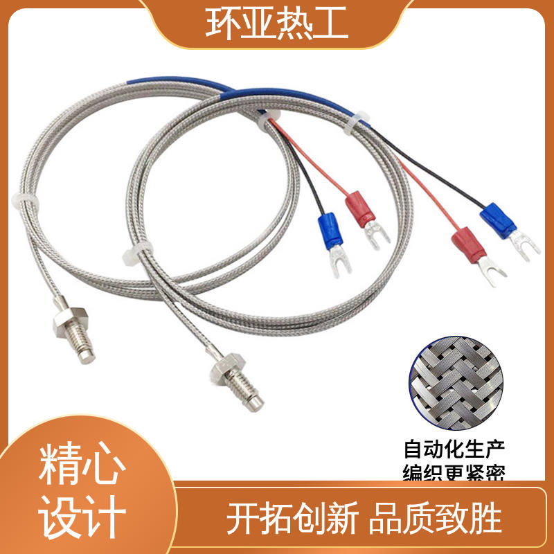 环亚 M8 定制 橡胶 屏蔽沙包线KEJT型螺钉偶测温线