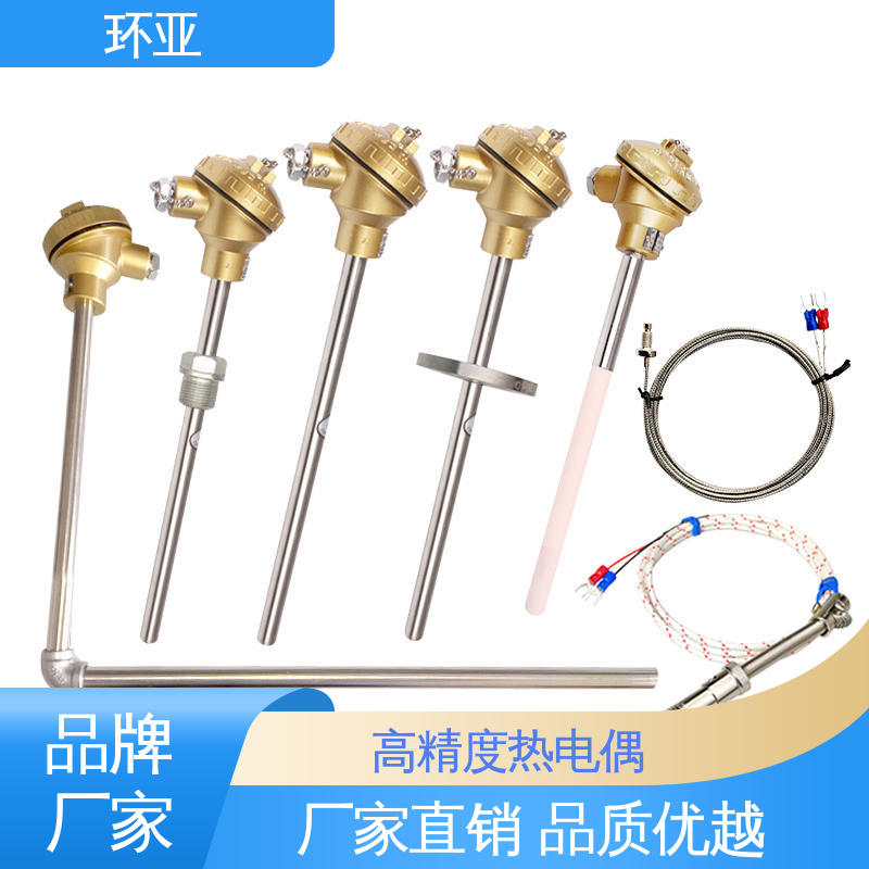 采购 装配式高温合金K型热电偶 0-1300度 玻璃厂 环亚