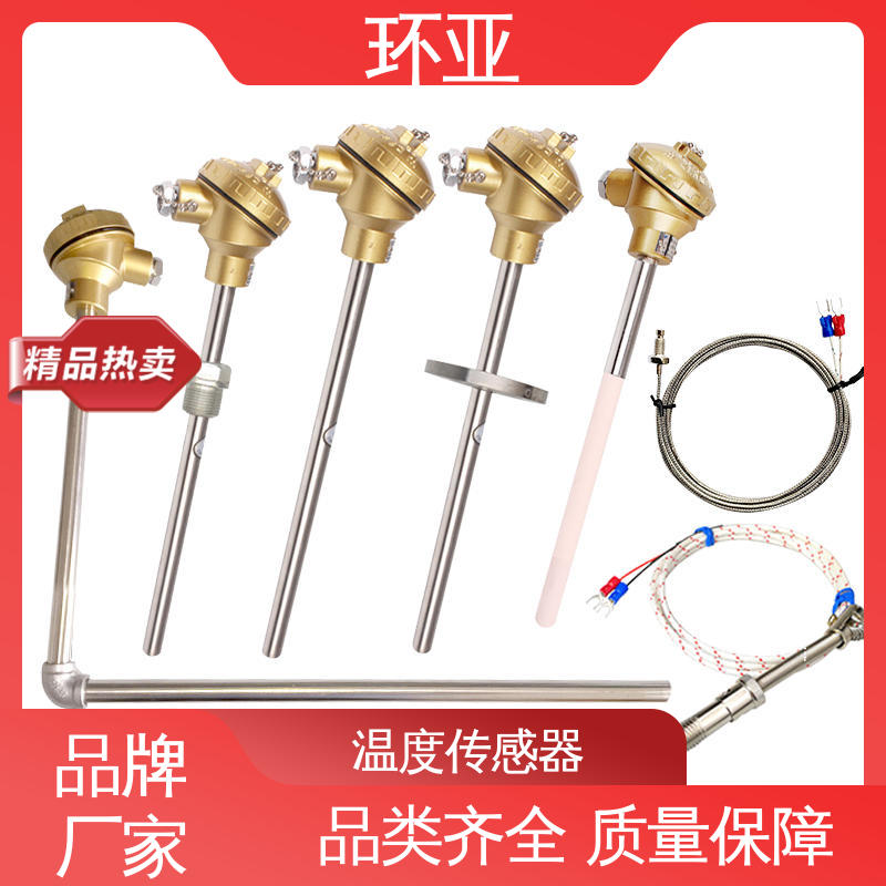 环亚 实验炉 活动法兰式 装配式高温合金K型热电偶 供应