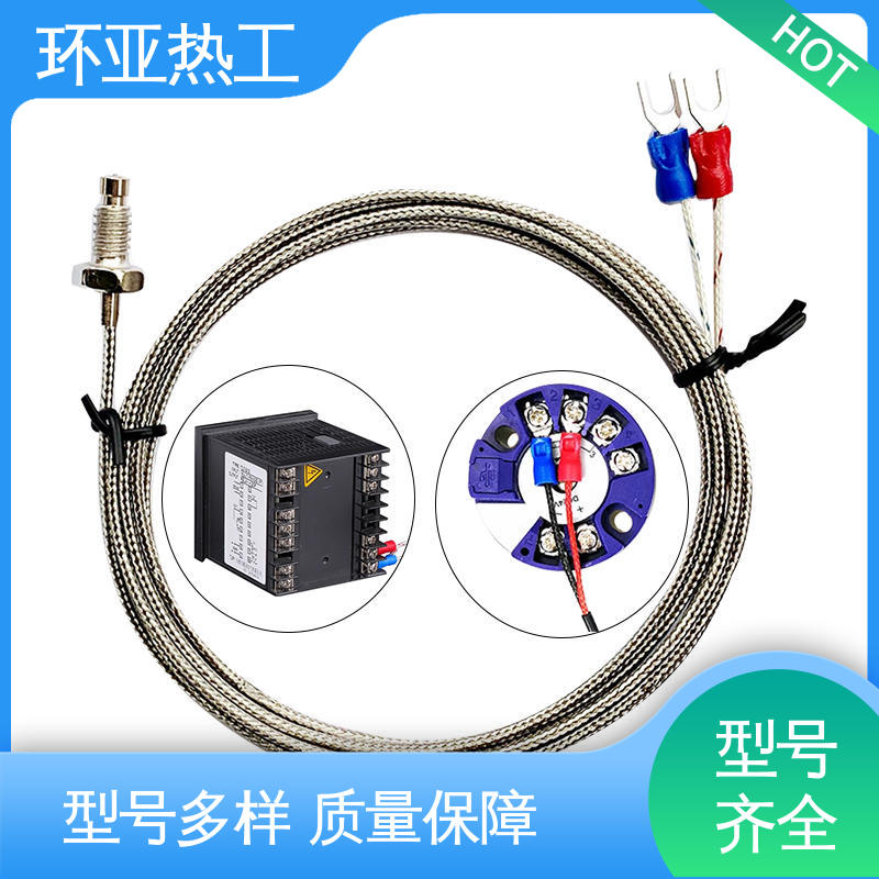食品 公司 PT100 屏蔽沙包线KEJT型螺钉偶测温线 环亚