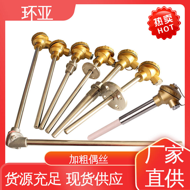 环亚 陶瓷 装配式高温合金K型热电偶 不锈钢管 铜水测温