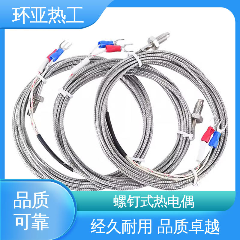 屏蔽沙包线KEJT型螺钉偶测温线 热电阻 塑料机械 生产厂家 环亚