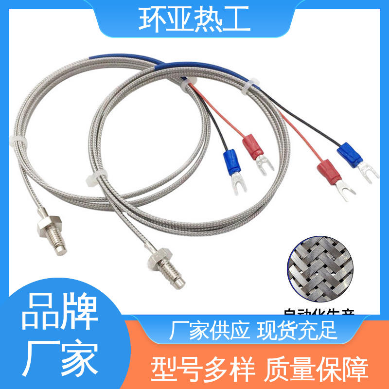 M10 屏蔽沙包线KEJT型螺钉偶测温线 厂家 塑料机械 环亚