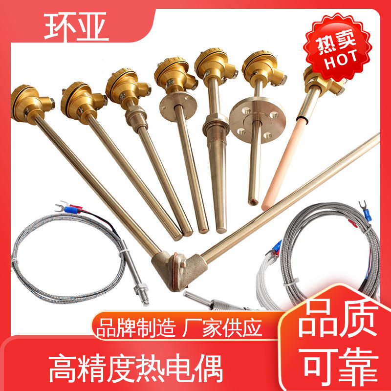 环亚 装配式高温合金K型热电偶 玻璃厂 公司 活动法兰式