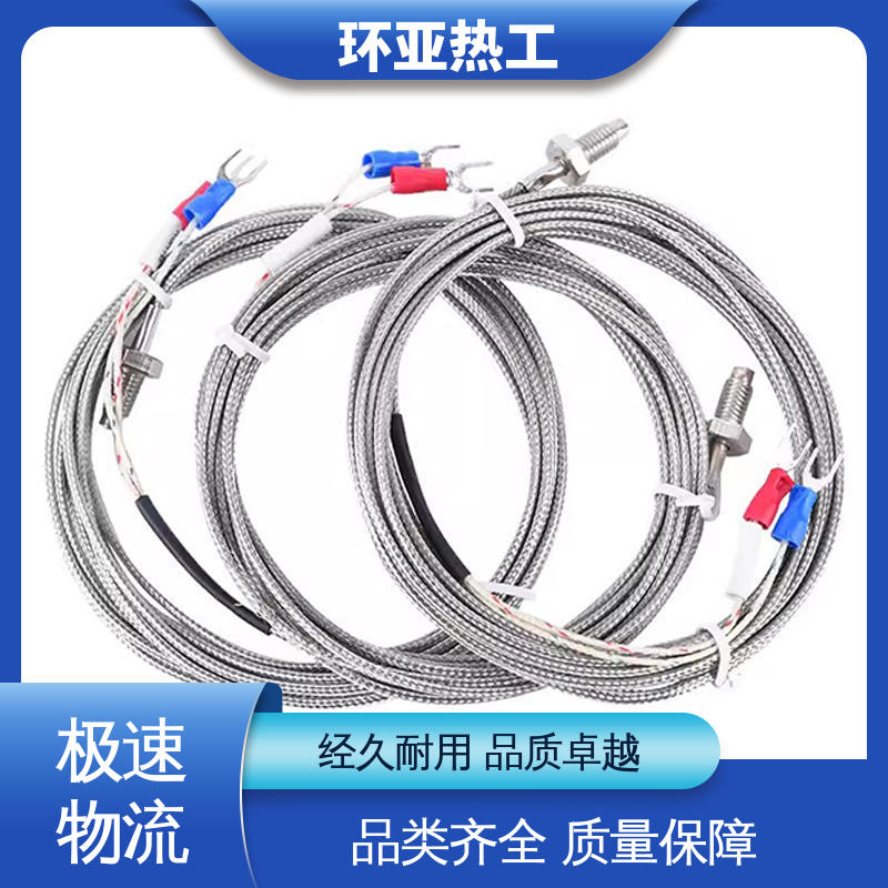 生产厂家 M4 屏蔽沙包线KEJT型螺钉偶测温线 固体表面 环亚