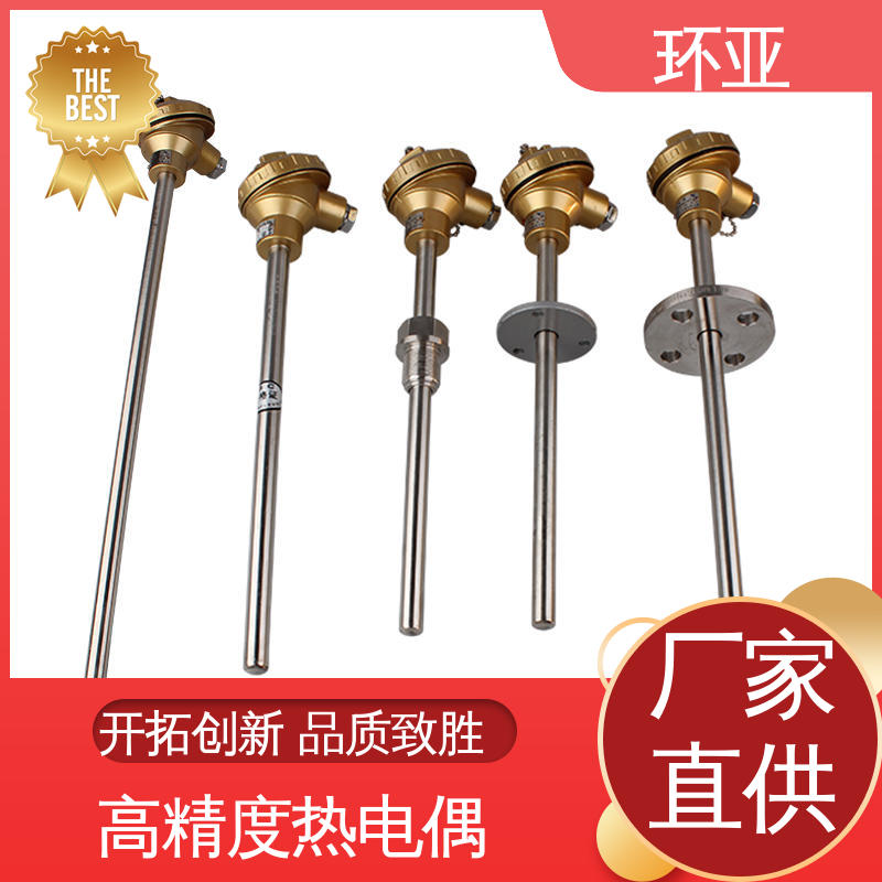 环亚 批发 高温K型热电偶温度探头 螺纹安装式 马弗炉