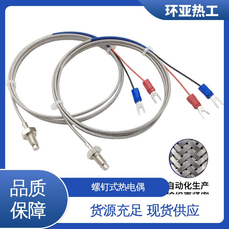 环亚 屏蔽沙包线KEJT型螺钉偶测温线 高精度 批发 橡胶
