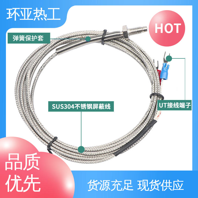 M4 液体、蒸汽 品牌 屏蔽沙包线KEJT型螺钉偶测温线 环亚