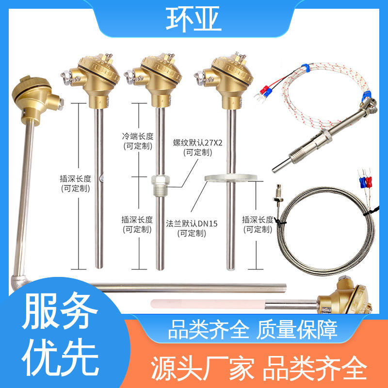 环亚 铜水测温 装配式高温合金K型热电偶 固定法兰式 品牌