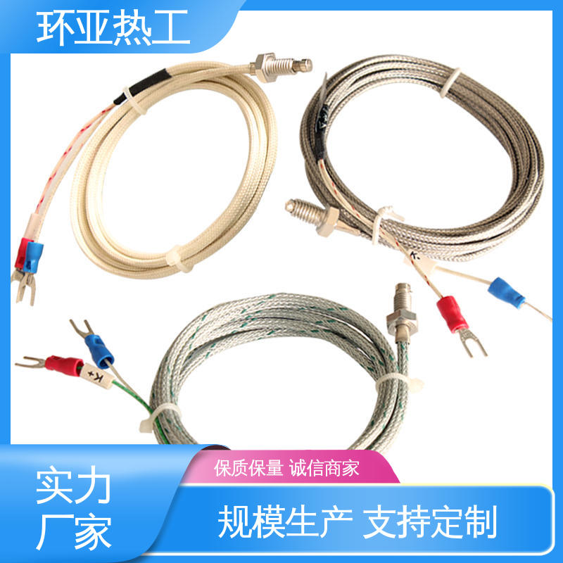 食品 M4 定制 屏蔽沙包线KEJT型螺钉偶测温线 环亚