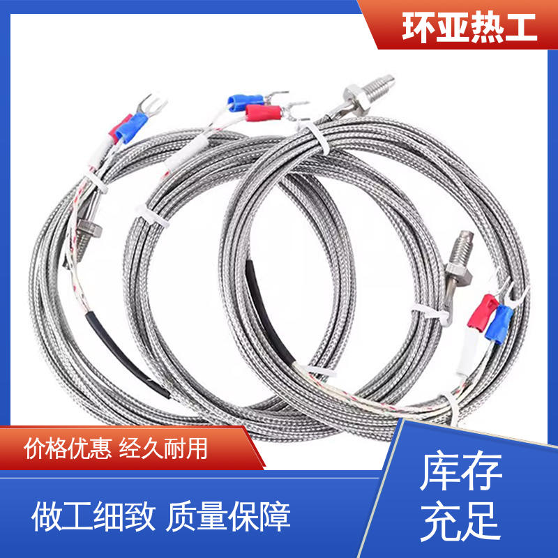 环亚 屏蔽沙包线KEJT型螺钉偶测温线 M6 定制 气体介质
