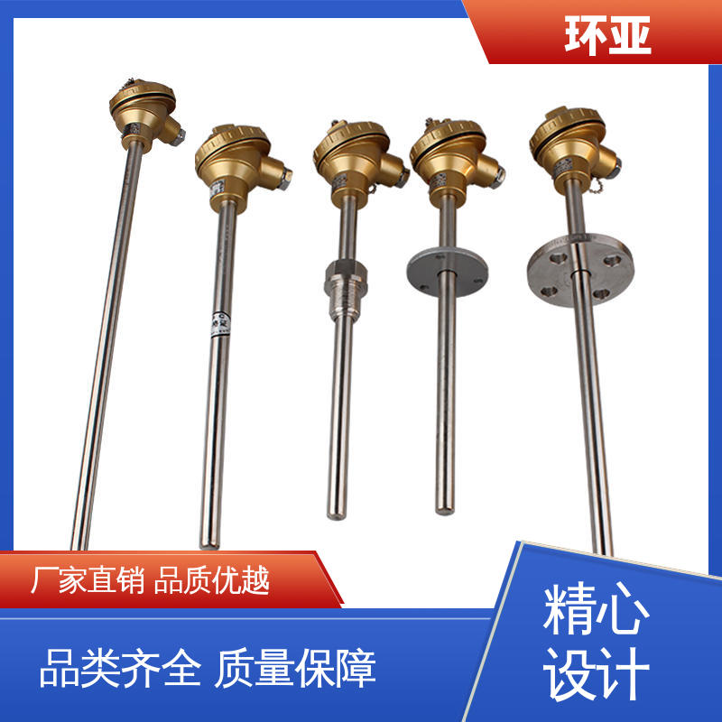 环亚 供应 螺纹安装式 铜水测温 装配式高温合金K型热电偶