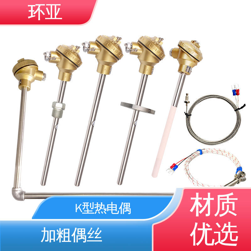 环亚 0-1300度 高温K型热电偶温度探头 批发 实验炉
