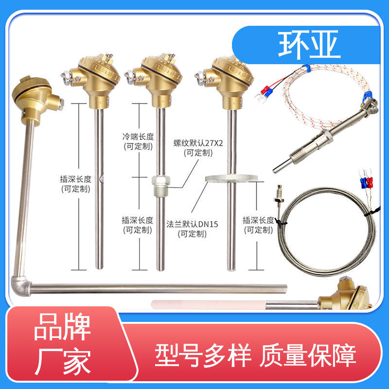 环亚 不锈钢管 装配式高温合金K型热电偶 批发 淬火冶炼