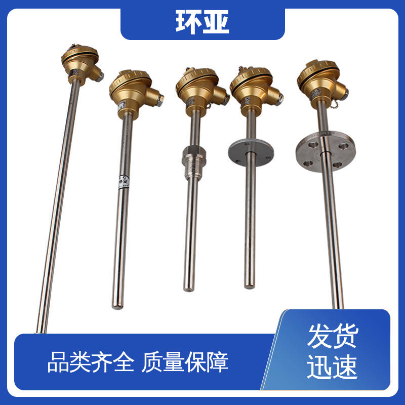 固定法兰式 高温K型热电偶温度探头 厂商 砖窑窑炉 环亚