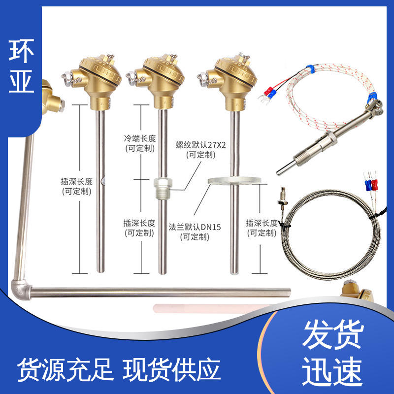 装配式高温合金K型热电偶 实验炉 厂家 2520钢材质 环亚
