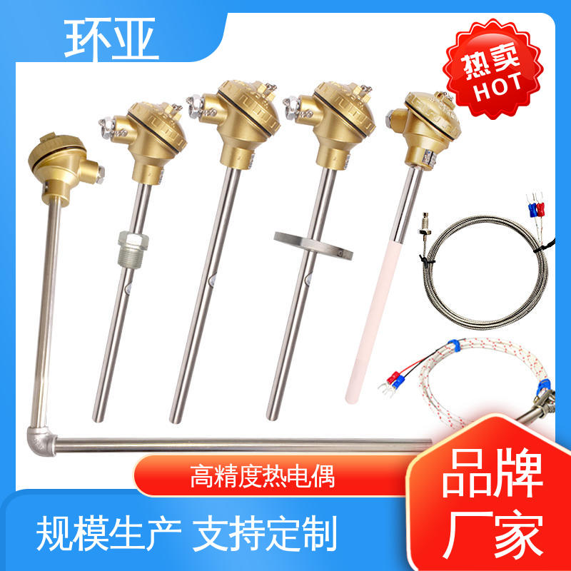 环亚 厂家 铜水测温 螺纹安装式 装配式高温合金K型热电偶