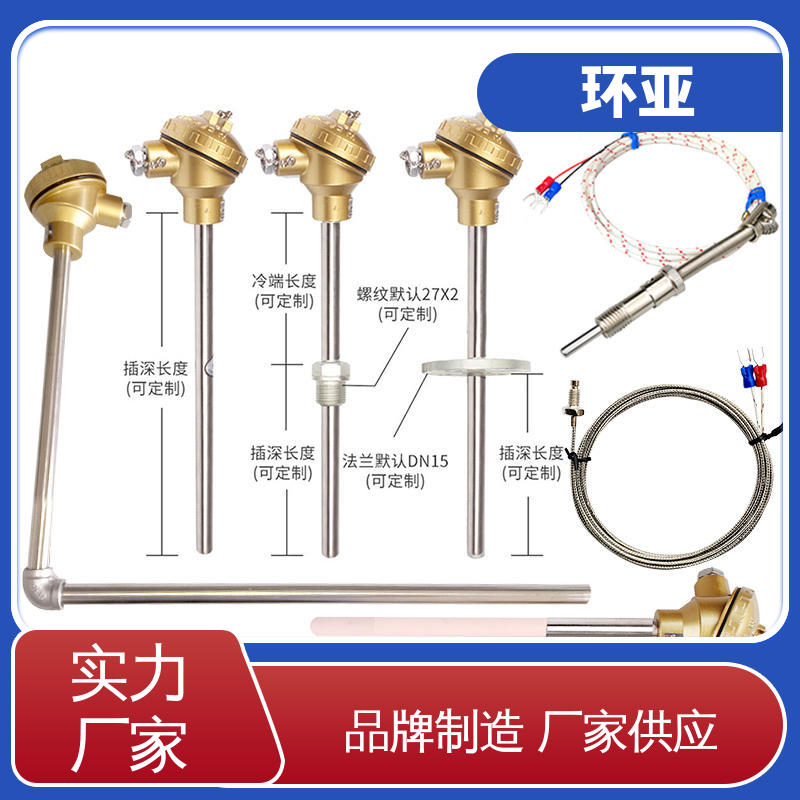 淬火冶炼 装配式高温合金K型热电偶 陶瓷 无固定式 环亚