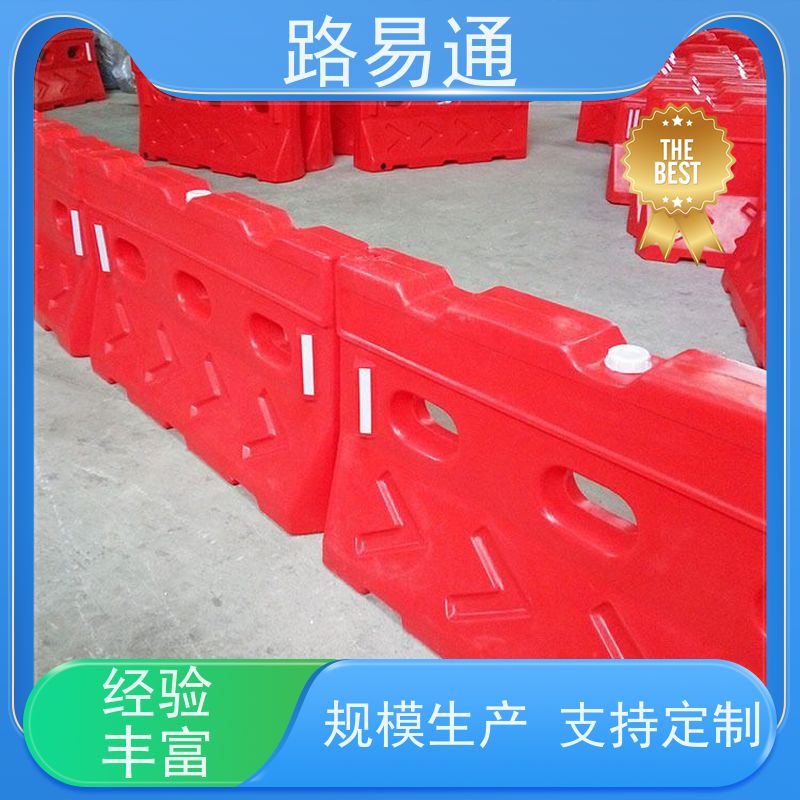 路易通塑料水马围挡 道路安全隔离简约方形护栏