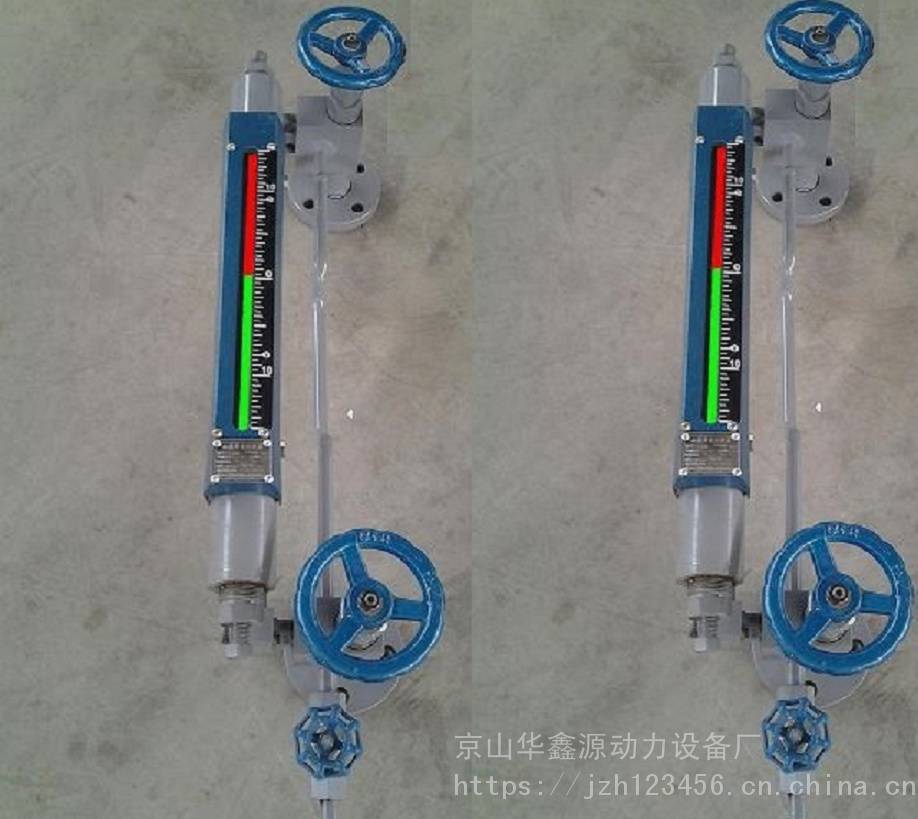 华鑫源品牌SF304H双色水位计 立式结构锅炉配件