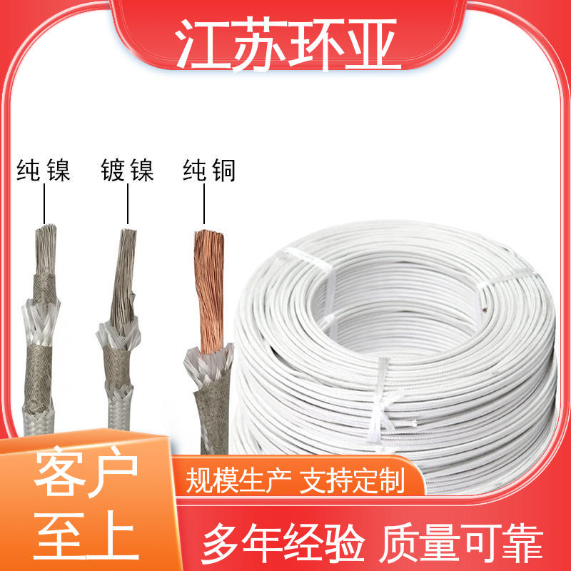 云母500度多芯高温线 采购 电磁加热线圈 绕包玻璃纤维 环亚