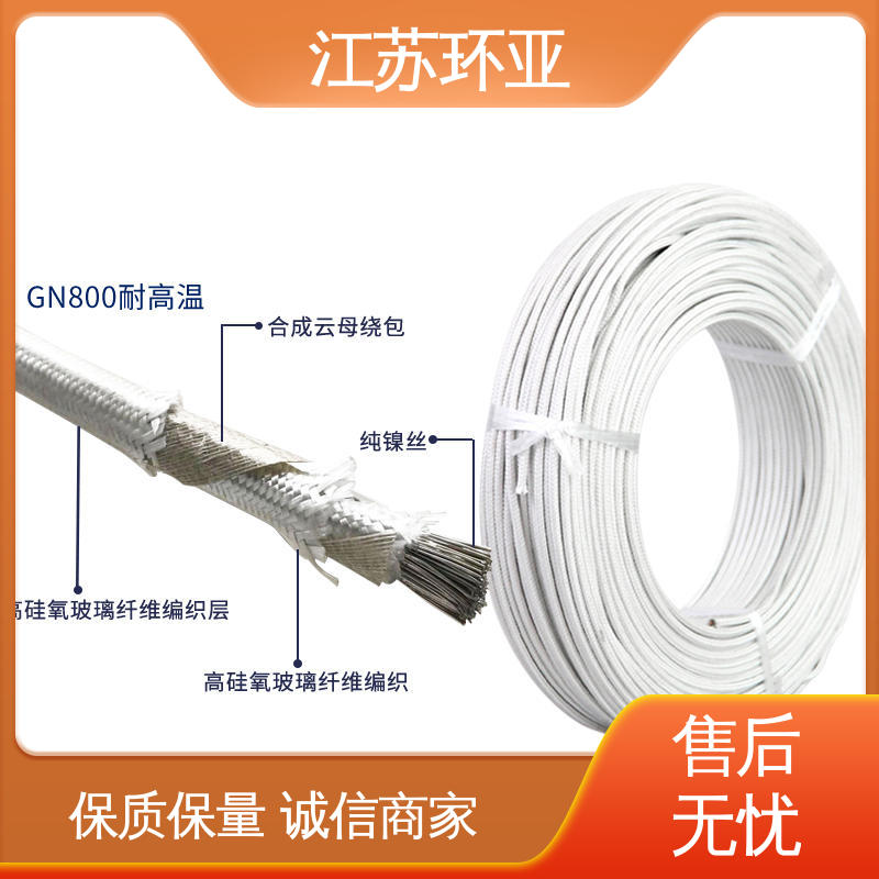 GN600云母编织耐热高温导线 耐火电源电缆线 供应 纯镍丝 环亚