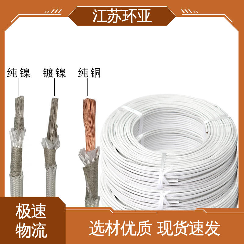环亚 GN1000度云母编制高温线 纯镍丝 厂商 防火耐火电源