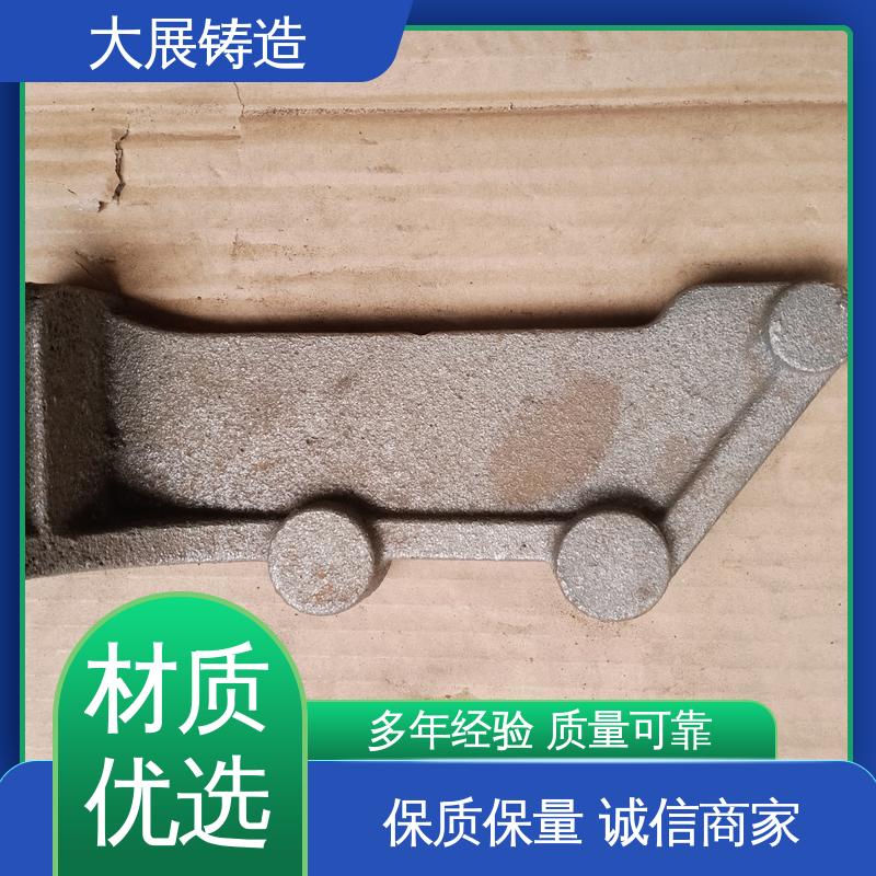 大展供应 真空铸造 机械壳体 配重铁 球墨铸件异型工艺件加工