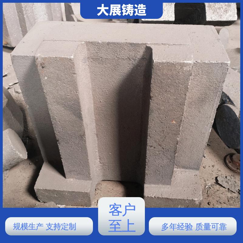 大展铸造 农机轴承座 异形铸钢件 钢结构架 矿山机配件