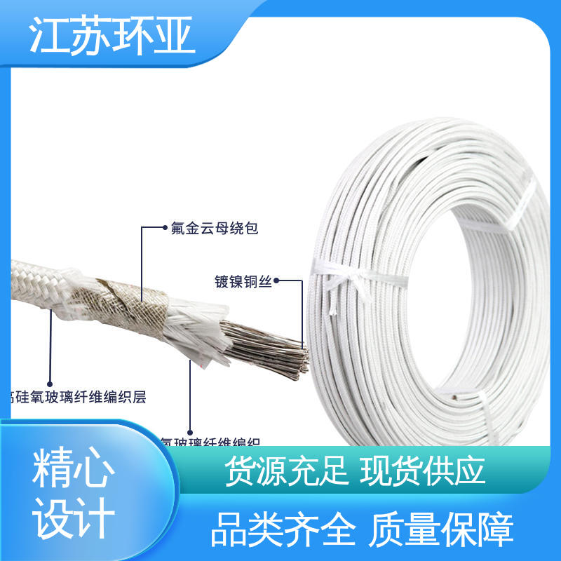 环亚 耐火电源电缆线 裸铜丝 GN600度云母高温线编制 厂商
