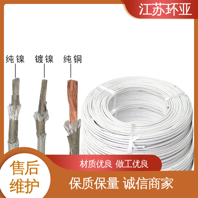 环亚 纯镍丝 厂商 电磁感应加热线 GN500云母编制高温导线