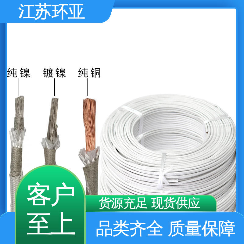 环亚 供应 防火耐火电源 GN600度云母高温线编制 裸铜丝
