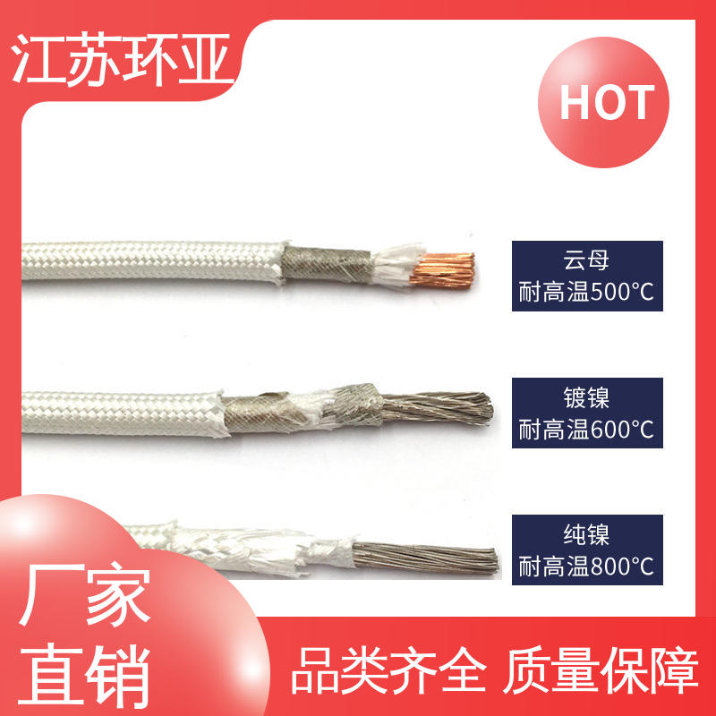 供应 GN500云母编制高温导线 纯镍丝 电磁加热耐火线 环亚
