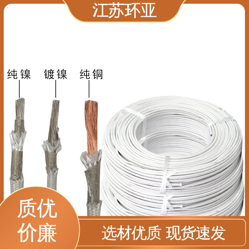 现货 云母800度多芯高温线 电磁加热线圈 纯镍丝 环亚
