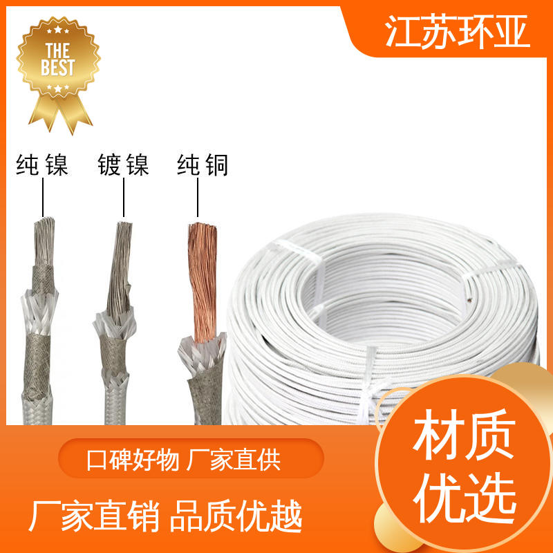 环亚 纯镍丝 耐火电源电缆线 品牌 云母1000度多芯高温线