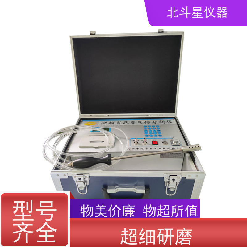 北斗星仪器 多参数测试 适用范围广 恶臭测定仪 厨余垃圾堆肥过程